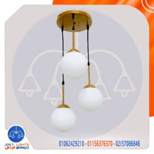 نجفة صنيه 23 سم - ذهبي لامع- (code:268)