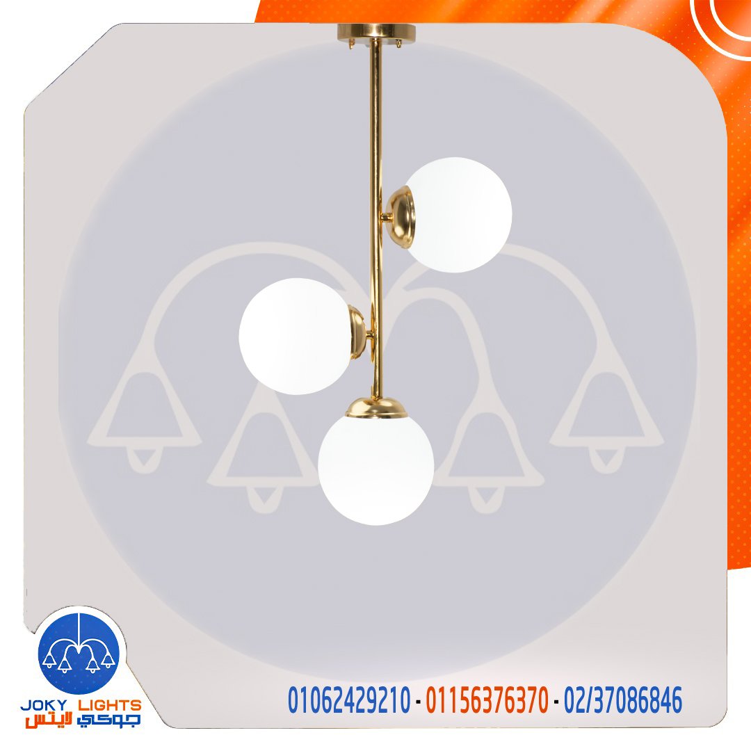 معلقه - ذهبي لامع (code:399)