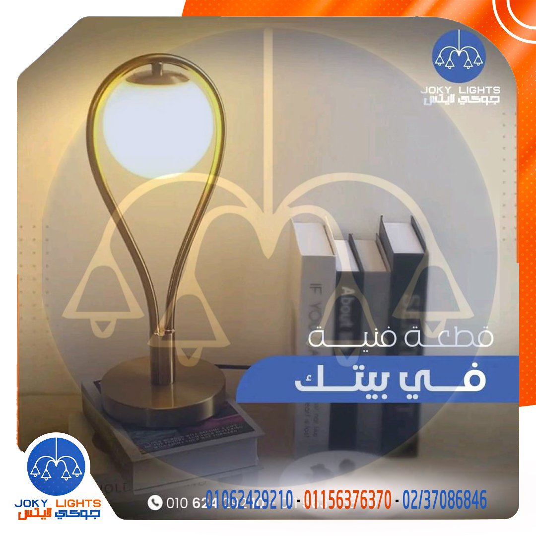 اباجوره مضرب -دهبى لامع - (code:366)