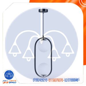 معلقه بيضاوى دبل - اسود (code:370)