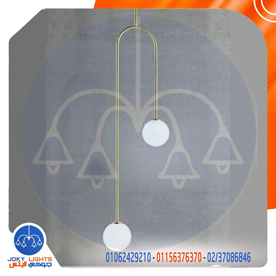 معلقه دبل 60 سم - دهبى لامع - (code:452)