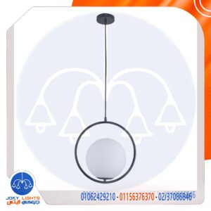 معلقه مدوره - اسود- (code:259)