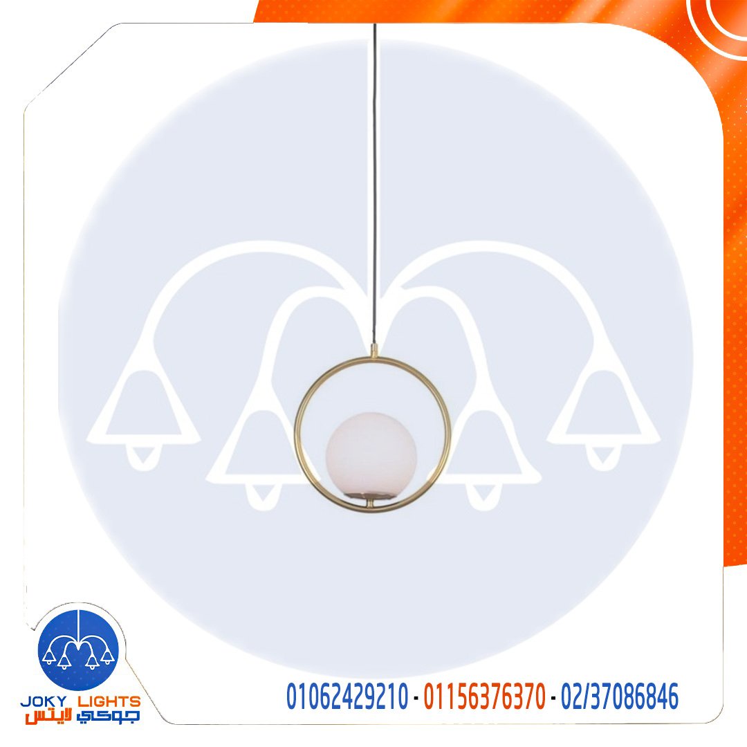 معلقه مدوره - نحاسى - (code:197)