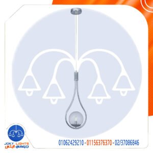 معلقه مضرب - فضى لامع - (code:111)