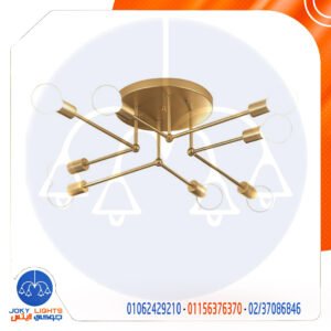 نجفه صليبه 4 دراع  - دهبى لامع  (code:252)