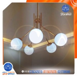 نجفه 5 دراع زاويه - ذهبي لامع - (code:266)