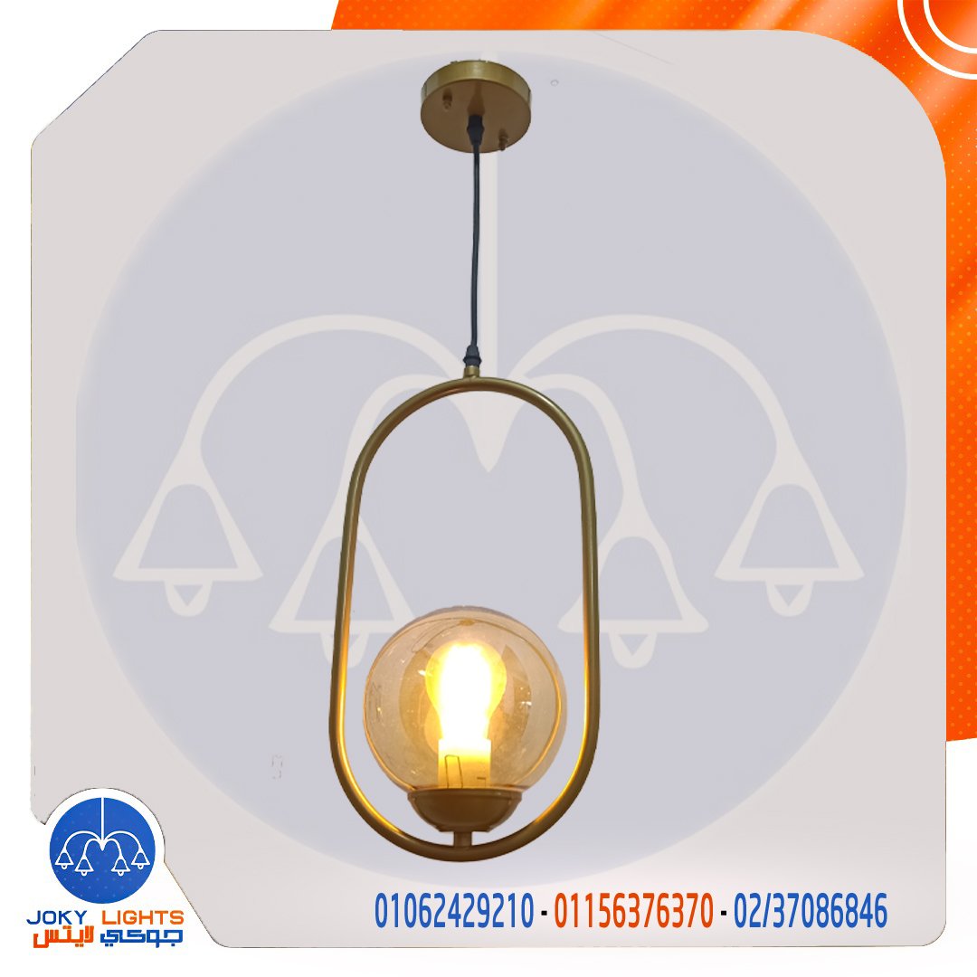 معلقه بيضاوى فردى - نحاسى - (code:208) - الصورة 2