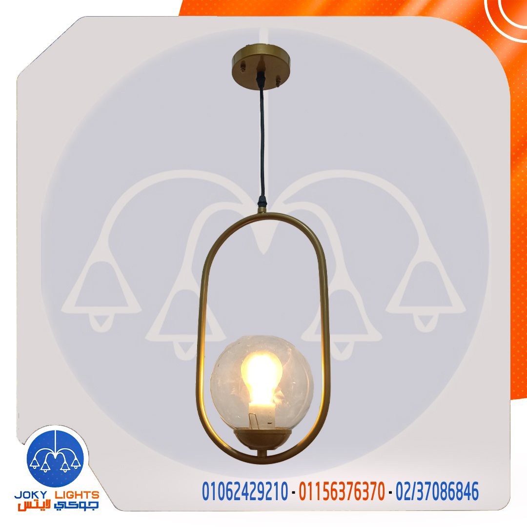 معلقه بيضاوى فردى - نحاسى - (code:208) - الصورة 3