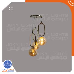 نجفة صنيه 23 سم 3 معلقه بيضاوى صغير - ذهبي لامع- (code:091)