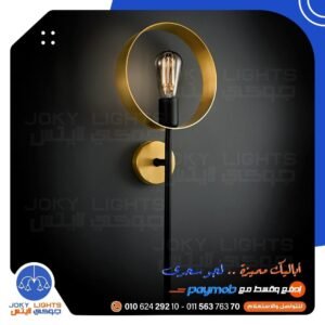 ابليك شعله فردي - أسود * دهبى لامع - (code:570)